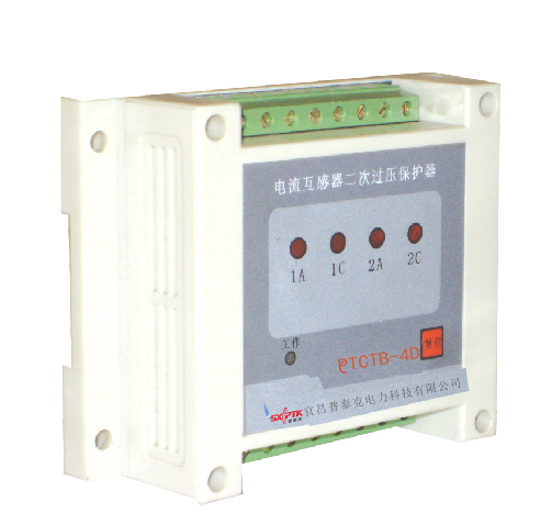 电流互感器二次过电压保护器